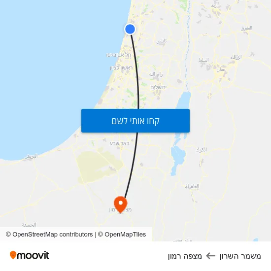 מפת משמר השרון למצפה רמון