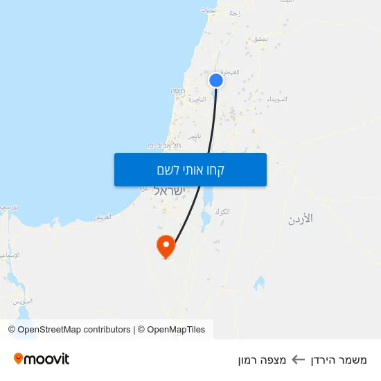 מפת משמר הירדן למצפה רמון