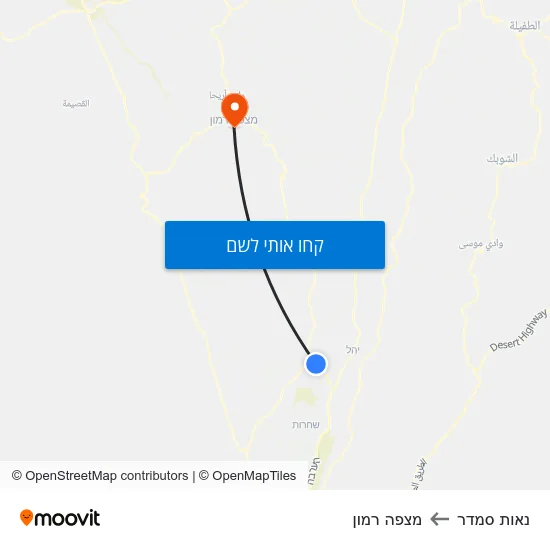 מפת נאות סמדר למצפה רמון
