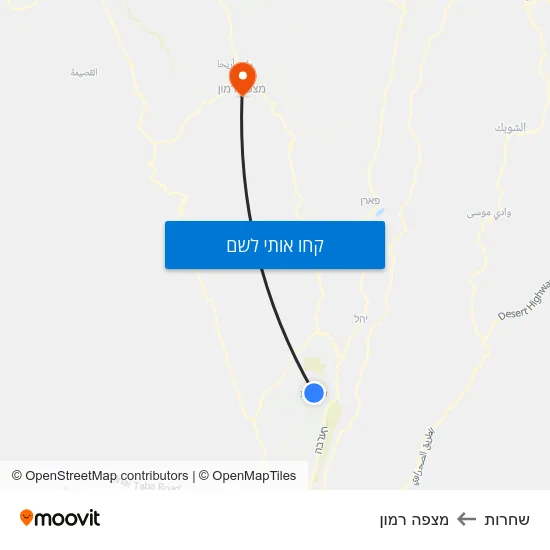 מפת שחרות למצפה רמון