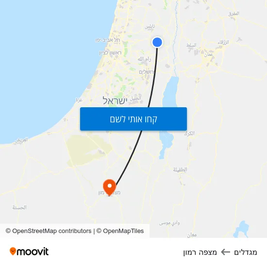 מפת מגדלים למצפה רמון