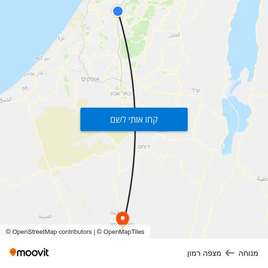 מפת מנוחה למצפה רמון
