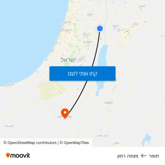 מפת תומר למצפה רמון