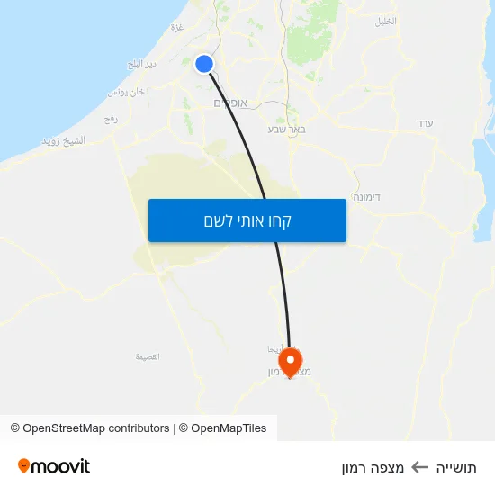 מפת תושייה למצפה רמון