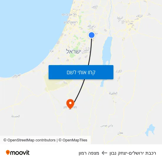 מפת רכבת ירושלים-יצחק נבון למצפה רמון