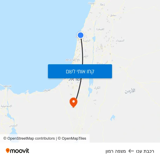 מפת רכבת עכו למצפה רמון
