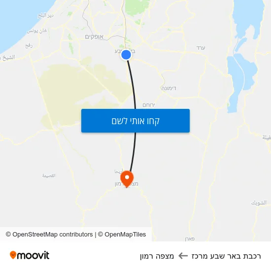 מפת רכבת באר שבע מרכז למצפה רמון