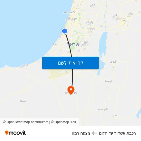 מפת רכבת אשדוד עד הלום למצפה רמון