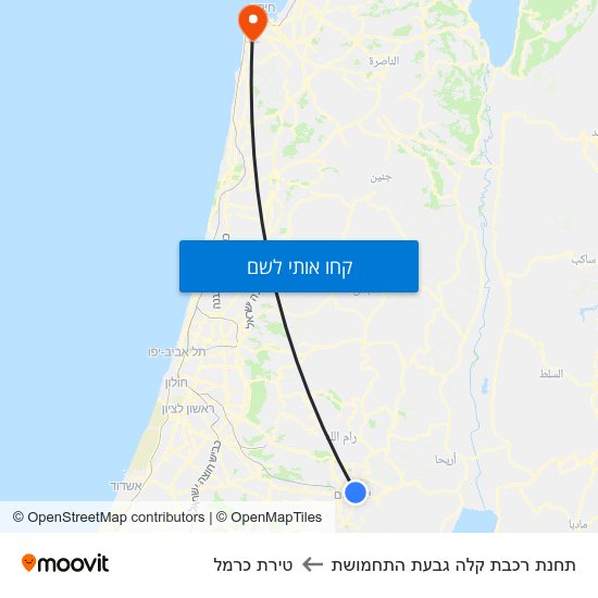 מפת תחנת רכבת קלה גבעת התחמושת לטירת כרמל