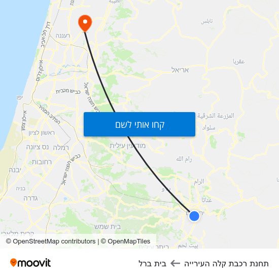 מפת תחנת רכבת קלה העירייה לבית ברל