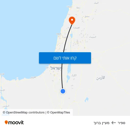 מפת ספיר למעיין ברוך