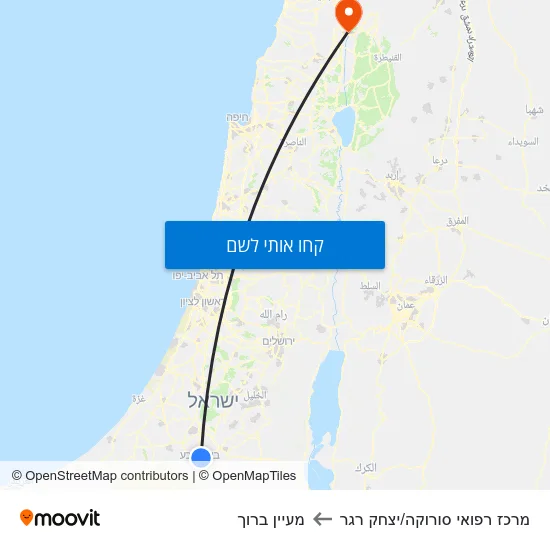 מפת מרכז רפואי סורוקה/יצחק רגר למעיין ברוך