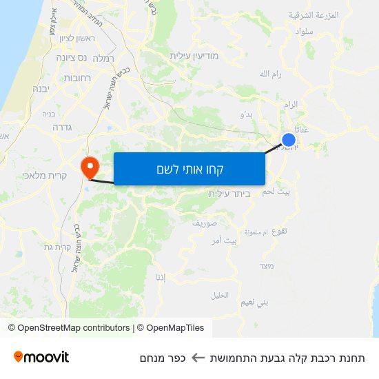 מפת תחנת רכבת קלה גבעת התחמושת לכפר מנחם