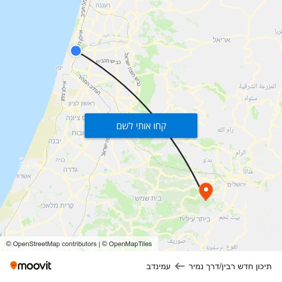 מפת תיכון חדש רבין/דרך נמיר לעמינדב