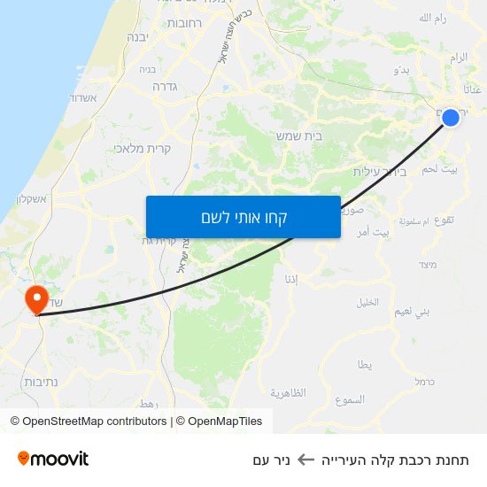 מפת תחנת רכבת קלה העירייה לניר עם