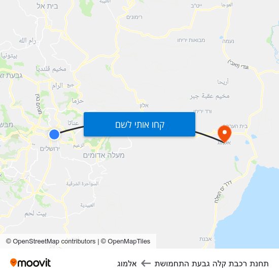 מפת תחנת רכבת קלה גבעת התחמושת לאלמוג