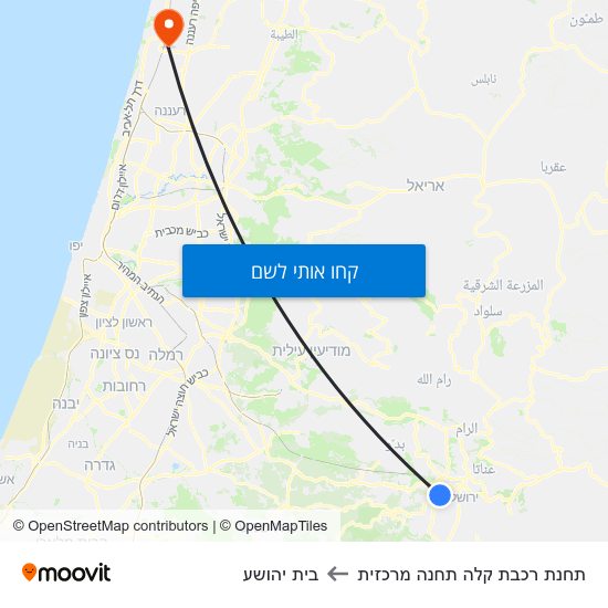 מפת תחנת רכבת קלה תחנה מרכזית לבית יהושע