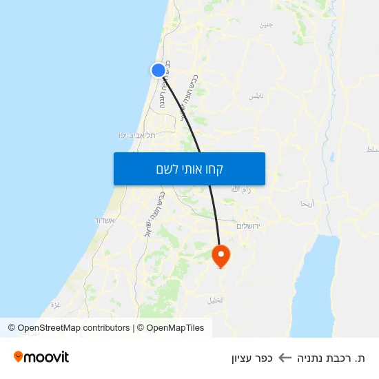 מפת ת. רכבת נתניה לכפר עציון
