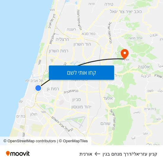 מפת קניון עזריאלי/דרך מנחם בגין לאורנית