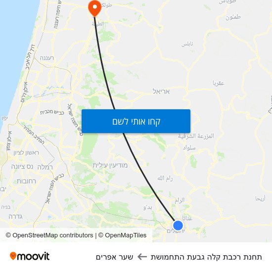 מפת תחנת רכבת קלה גבעת התחמושת לשער אפרים