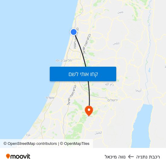 מפת רכבת נתניה לנווה מיכאל