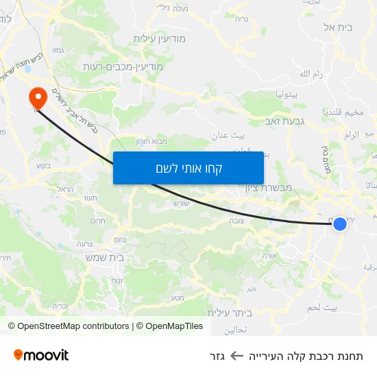 מפת תחנת רכבת קלה העירייה לגזר