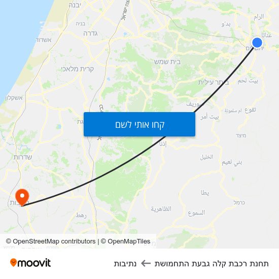 מפת תחנת רכבת קלה גבעת התחמושת לנתיבות