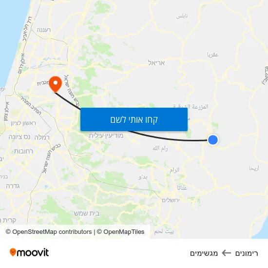 מפת רימונים למגשימים