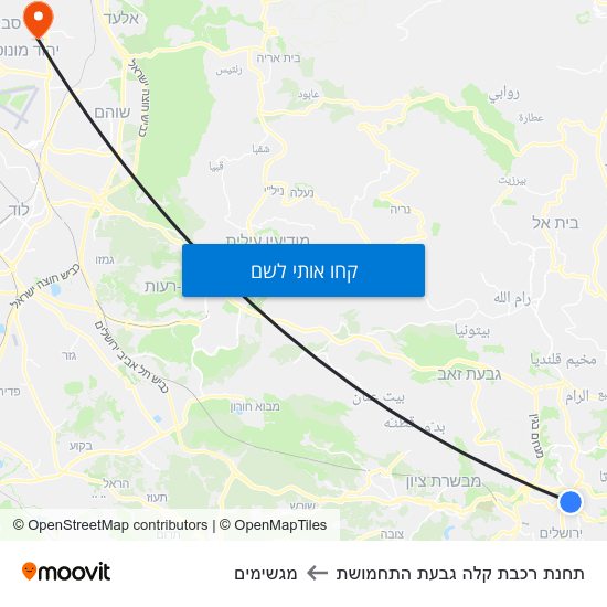 מפת תחנת רכבת קלה גבעת התחמושת למגשימים