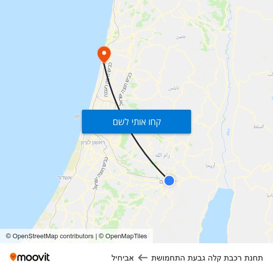 מפת תחנת רכבת קלה גבעת התחמושת לאביחיל