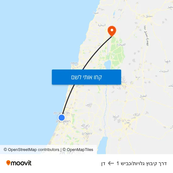 מפת דרך קיבוץ גלויות/כביש 1 לדן