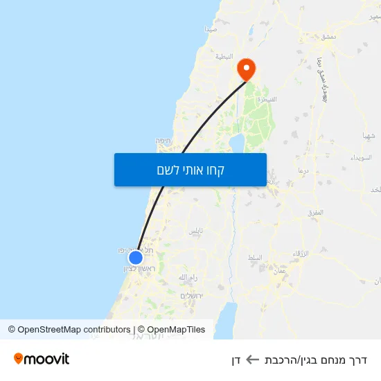 מפת דרך מנחם בגין/הרכבת לדן