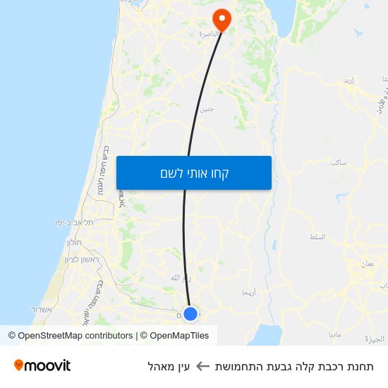 מפת תחנת רכבת קלה גבעת התחמושת לעין מאהל