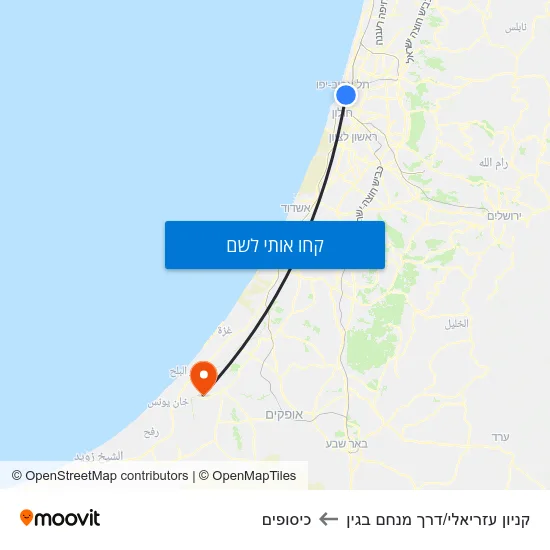 מפת קניון עזריאלי/דרך מנחם בגין לכיסופים