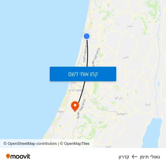 מפת גאולי תימן לקדרון