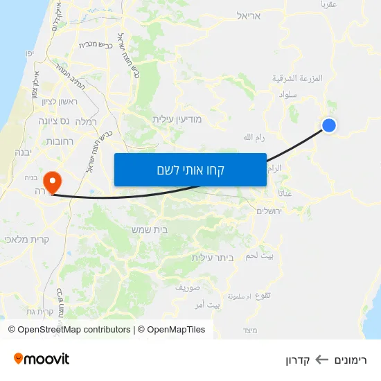 מפת רימונים לקדרון