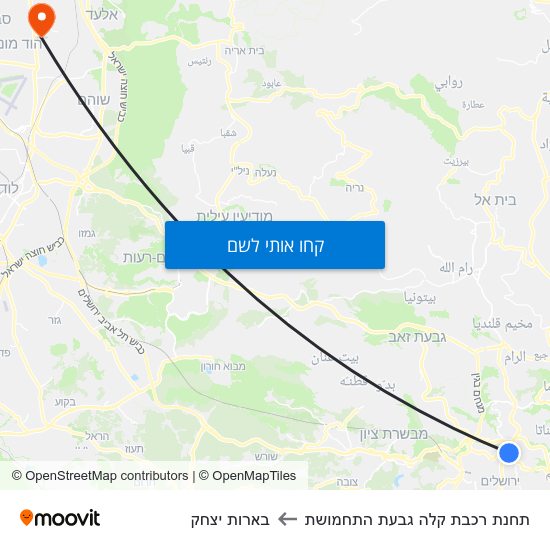 מפת תחנת רכבת קלה גבעת התחמושת לבארות יצחק