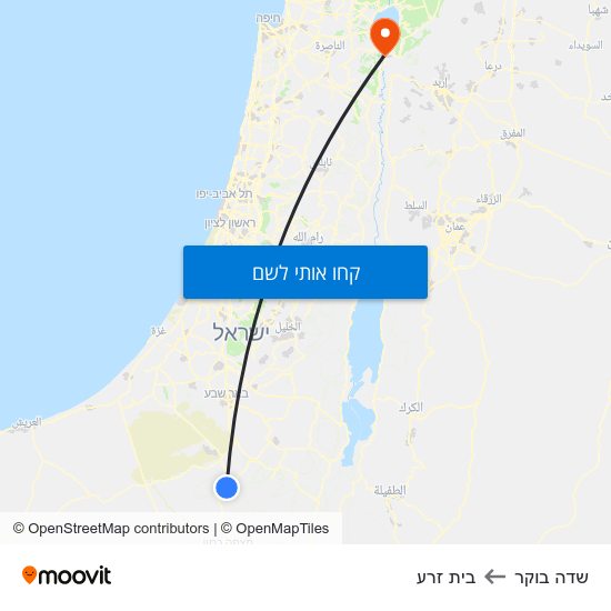 מפת שדה בוקר לבית זרע