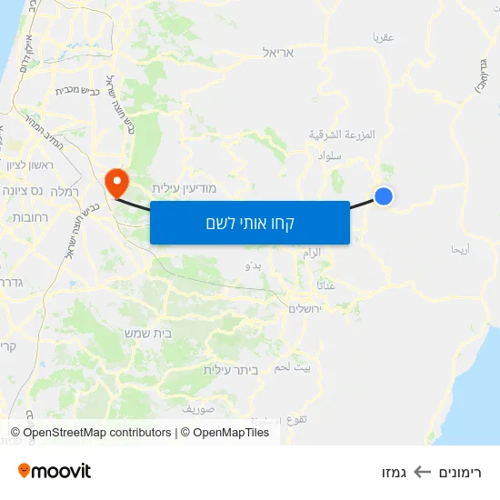 מפת רימונים לגמזו