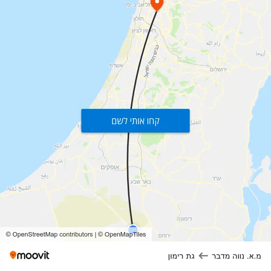 מפת מ.א. נווה מדבר לגת רימון