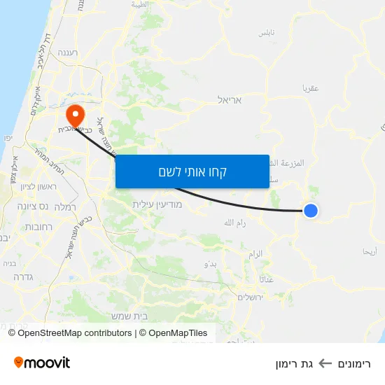 מפת רימונים לגת רימון