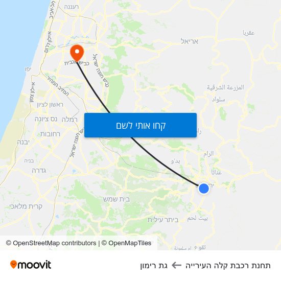 מפת תחנת רכבת קלה העירייה לגת רימון