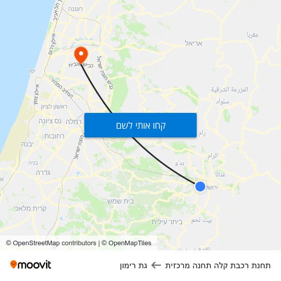 מפת תחנת רכבת קלה תחנה מרכזית לגת רימון