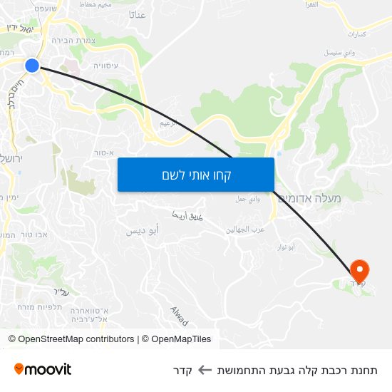 מפת תחנת רכבת קלה גבעת התחמושת לקדר