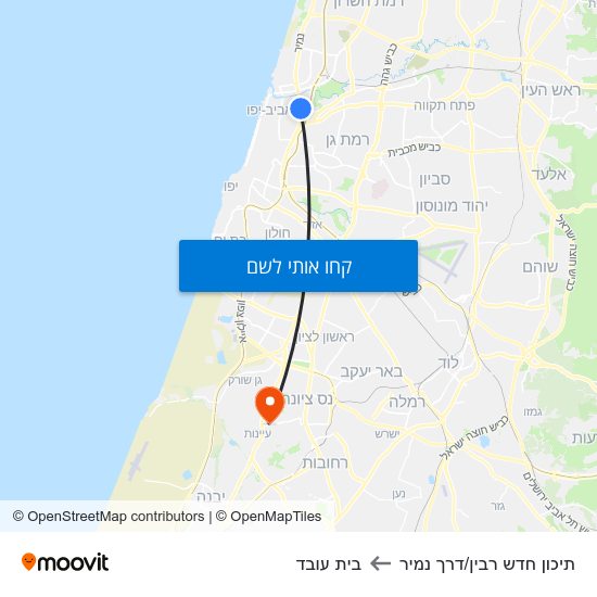 מפת תיכון חדש רבין/דרך נמיר לבית עובד