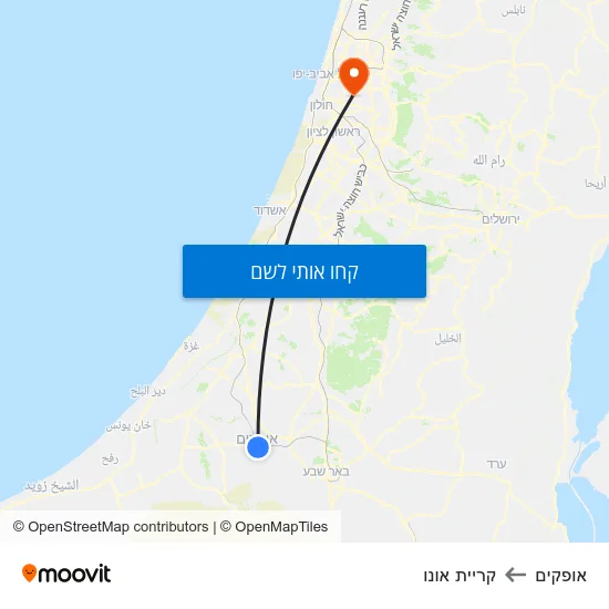 מפת אופקים לקריית אונו