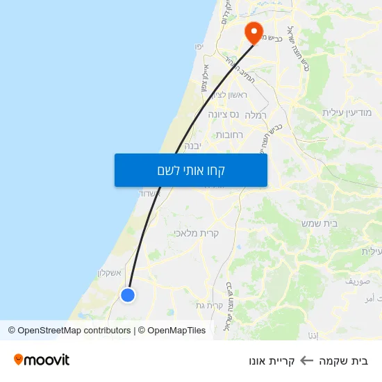מפת בית שקמה לקריית אונו