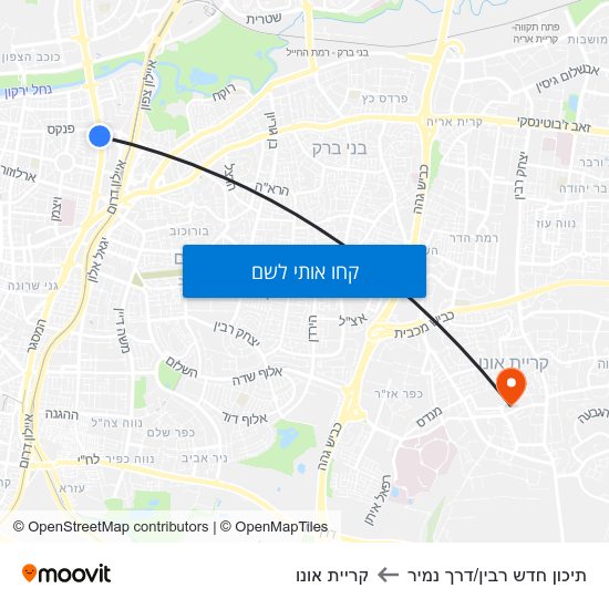 מפת תיכון חדש רבין/דרך נמיר לקריית אונו