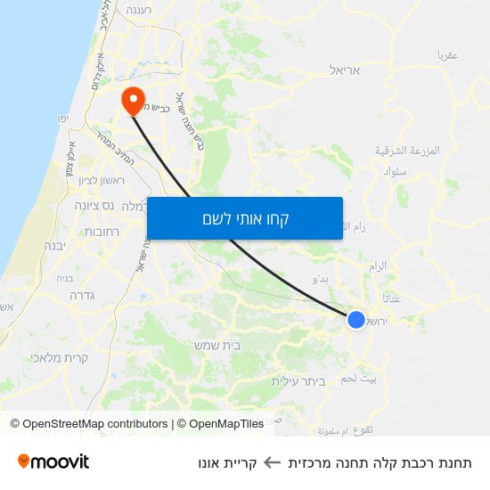 מפת תחנת רכבת קלה תחנה מרכזית לקריית אונו