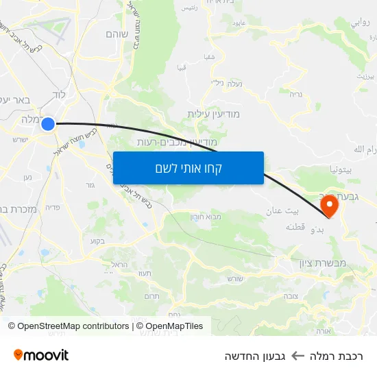 מפת רכבת רמלה לגבעון החדשה